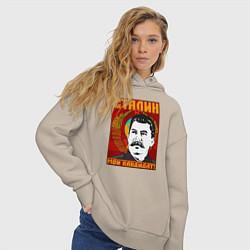 Толстовка оверсайз женская Сталин мой кандидат, цвет: миндальный — фото 2
