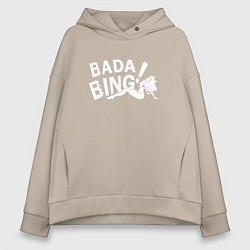 Толстовка оверсайз женская Bada Bing!, цвет: миндальный