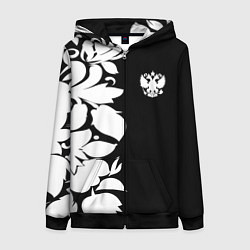 Толстовка на молнии женская Russia: B&W Floral, цвет: 3D-черный