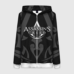 Женская толстовка на молнии Assassin’s Creed