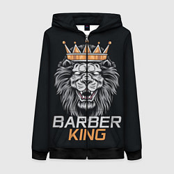 Толстовка на молнии женская Barber King Барбер Король, цвет: 3D-черный