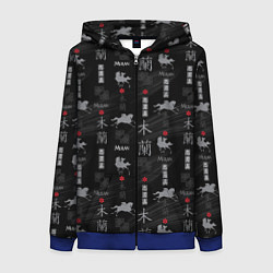 Толстовка на молнии женская Mulan Black Pattern, цвет: 3D-синий