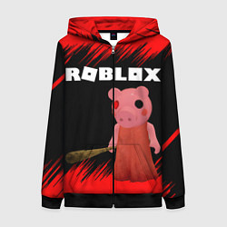 Толстовка на молнии женская Roblox Piggy, цвет: 3D-черный