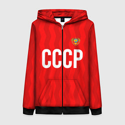 Женская толстовка на молнии Форма сборной СССР