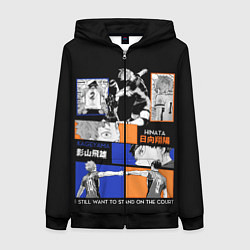 Толстовка на молнии женская Хината и Кагеяма, цвет: 3D-черный