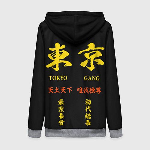 Женская толстовка на молнии Форма Токийские мстители ТОСВА / 3D-Меланж – фото 2