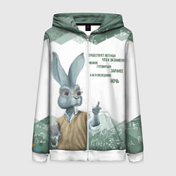 Женская толстовка на молнии Легенда про экзамен