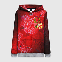 Толстовка на молнии женская 9 мая и гвоздики, цвет: 3D-меланж