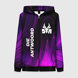 Толстовка на молнии женская Die Antwoord violet plasma, цвет: 3D-черный