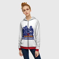 Толстовка на молнии женская Химик Воскресенск, цвет: 3D-красный — фото 2