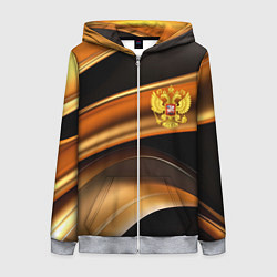 Женская толстовка на молнии Герб России на черном золотом фоне
