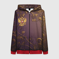 Женская толстовка на молнии Герб России золотой на фиолетовом фоне