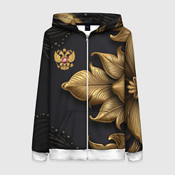 Женская толстовка на молнии Золотой герб России