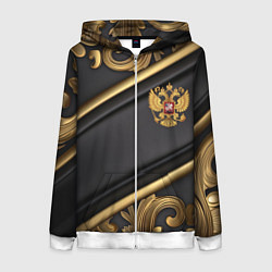 Толстовка на молнии женская Золотой герб России на черном фоне лепнина, цвет: 3D-белый