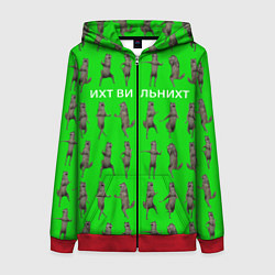 Толстовка на молнии женская Ихвильнихт волк, цвет: 3D-красный