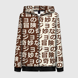 Толстовка на молнии женская Japan pattern, цвет: 3D-черный