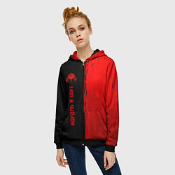 Толстовка на молнии женская Король и Шут - red gradient по-вертикали, цвет: 3D-черный — фото 2