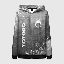 Толстовка на молнии женская Totoro - grey gradient вертикально, цвет: 3D-черный