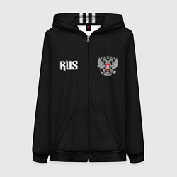 Женская толстовка на молнии Россия три полоски