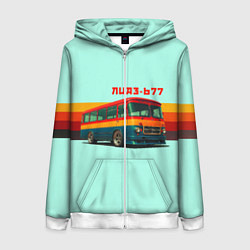 Толстовка на молнии женская Ретро автобус ЛИАЗ-677 поп-арт, цвет: 3D-белый