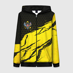 Толстовка на молнии женская Российская империя - Желтые потертости, цвет: 3D-черный
