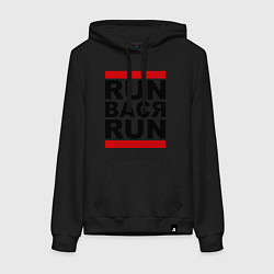 Женская толстовка-худи Run Вася Run