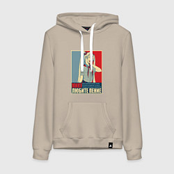 Толстовка-худи хлопковая женская Мику любит пение, цвет: миндальный