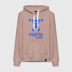 Женская толстовка-худи Yopta Sport