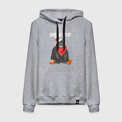 Женская толстовка-худи Оливье неси!