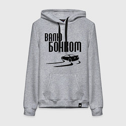 Толстовка-худи хлопковая женская Валю бочком, цвет: меланж