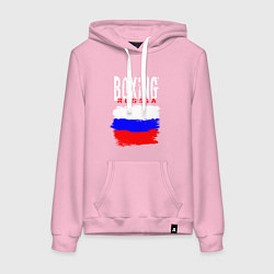 Толстовка-худи хлопковая женская Бокс Россия, цвет: светло-розовый