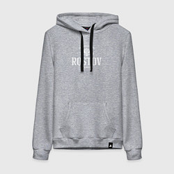 Толстовка-худи хлопковая женская Ростов Born in Russia, цвет: меланж