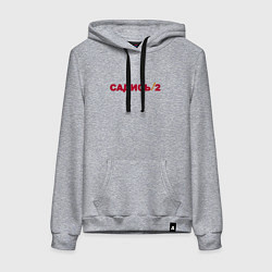 Толстовка-худи хлопковая женская Садись 2, цвет: меланж