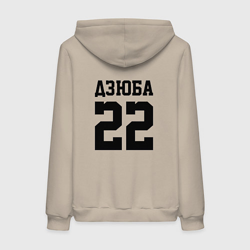 Женская толстовка-худи Тёма, забей! / Миндальный – фото 2