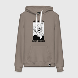 Толстовка-худи хлопковая женская Позвони мне сатору годзе, цвет: утренний латте