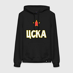 Толстовка-худи хлопковая женская ЦСКА, цвет: черный
