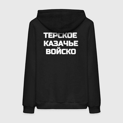 Женская толстовка-худи Терское КазВ с Эмблемой / Черный – фото 2