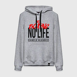 Толстовка-худи хлопковая женская No boxing No Life, цвет: меланж