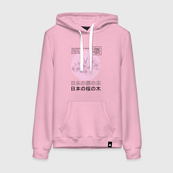 Толстовка-худи хлопковая женская Sakura in Japanese style, цвет: светло-розовый