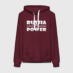 Толстовка-худи хлопковая женская Russia Is Power, цвет: меланж-бордовый