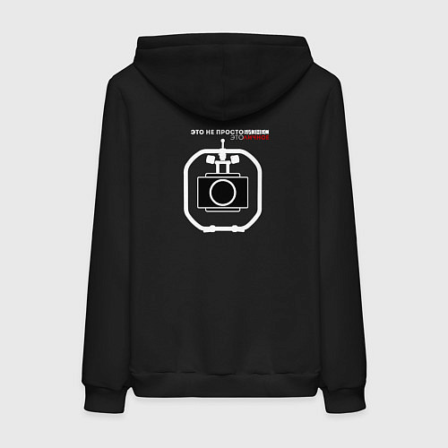 Женская толстовка-худи Не просто бизнес MOVI / Черный – фото 2