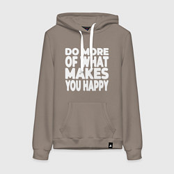 Толстовка-худи хлопковая женская Надпись Do more of what makes you happy, цвет: утренний латте