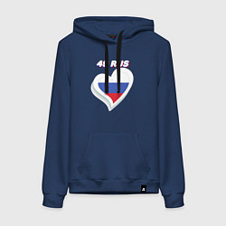 Толстовка-худи хлопковая женская 49 регион Магаданская область, цвет: тёмно-синий