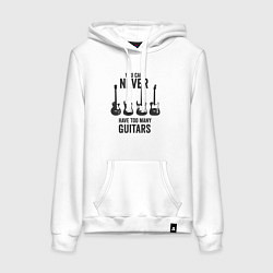 Толстовка-худи хлопковая женская Гитар не может быть очень много, цвет: белый