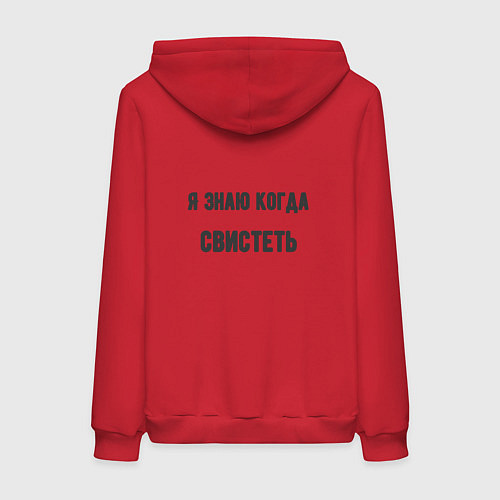 Женская толстовка-худи Я знаю когда свистеть / Красный – фото 2