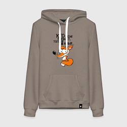 Толстовка-худи хлопковая женская Кто меня поймает - того я и чья, цвет: утренний латте