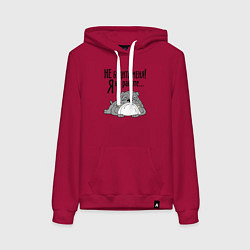 Толстовка-худи хлопковая женская Не будите меня я на работе, цвет: маджента