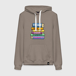 Толстовка-худи хлопковая женская Чтение самый простой способ, цвет: утренний латте