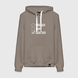 Толстовка-худи хлопковая женская Свободен занят баскетбол, цвет: утренний латте