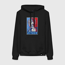 Толстовка-худи хлопковая женская Attack brain-alien, цвет: черный